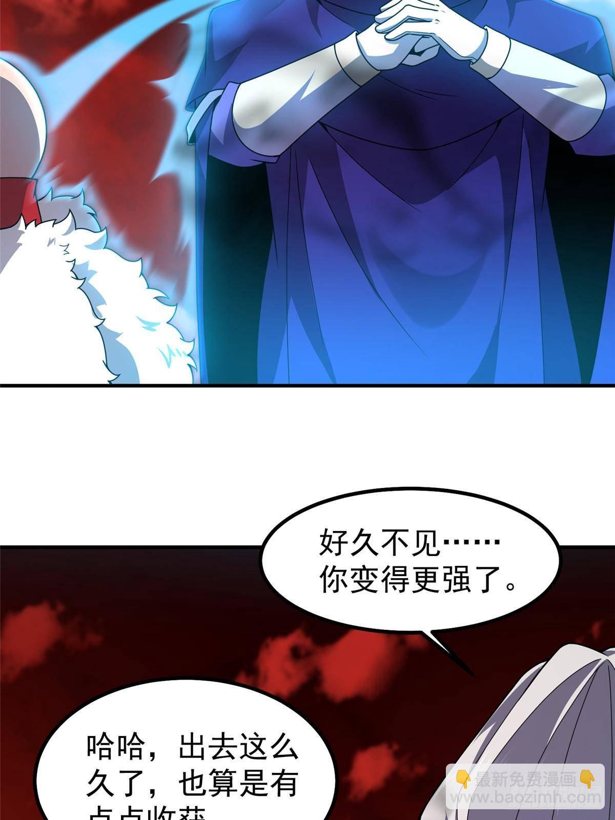332 他们有十只准神？！(1/2)-第337话