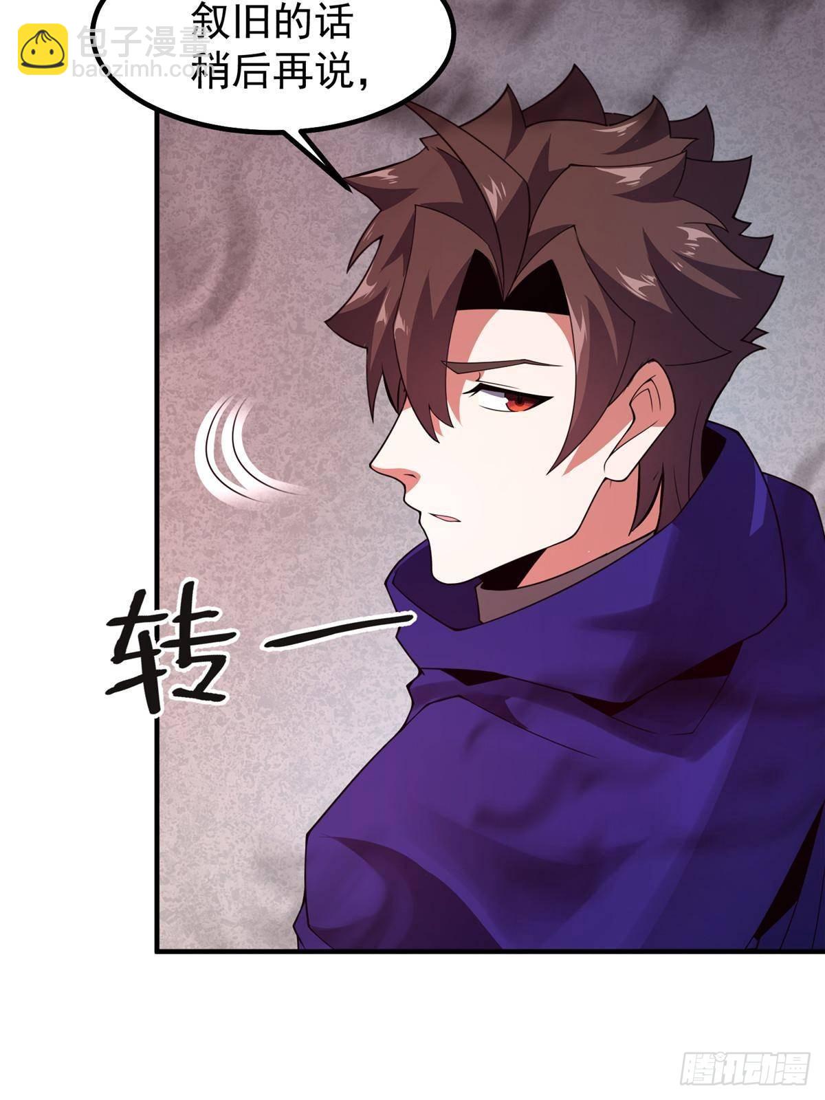 332 他们有十只准神？！(1/2)-第337话
