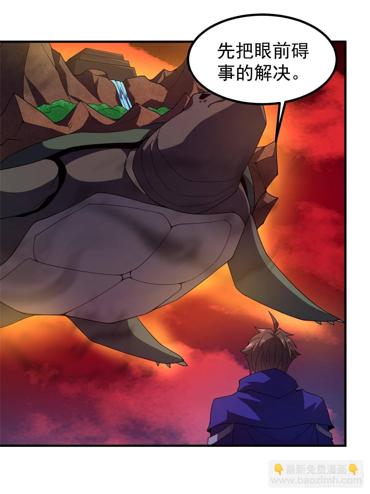 332 他们有十只准神？！(1/2)-第337话