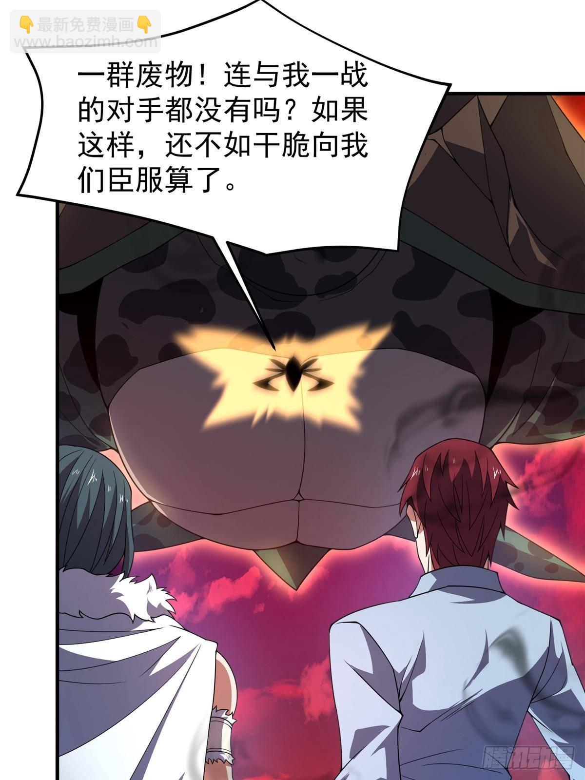 332 他们有十只准神？！(1/2)-第337话