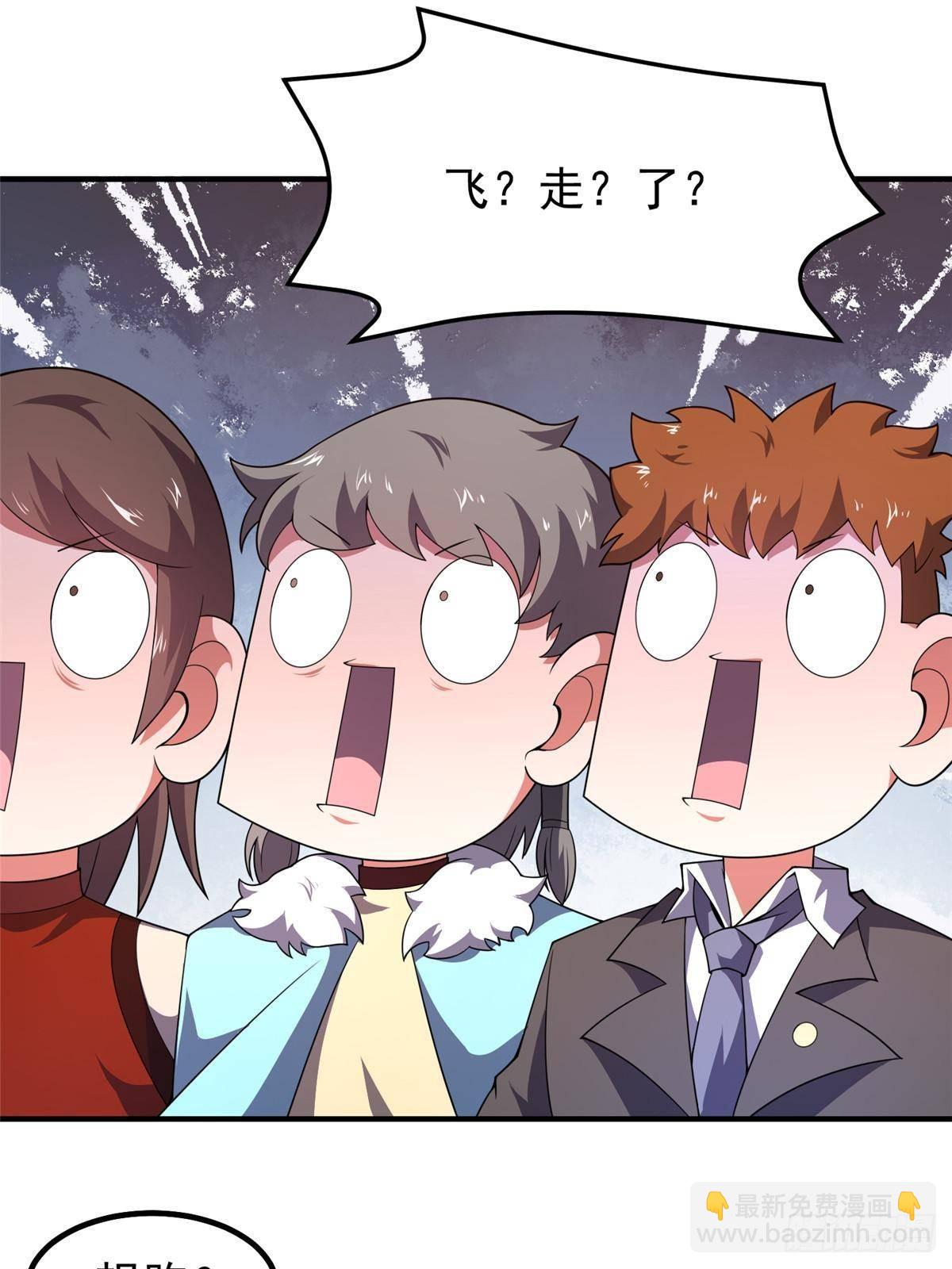 332 他们有十只准神？！(1/2)-第337话