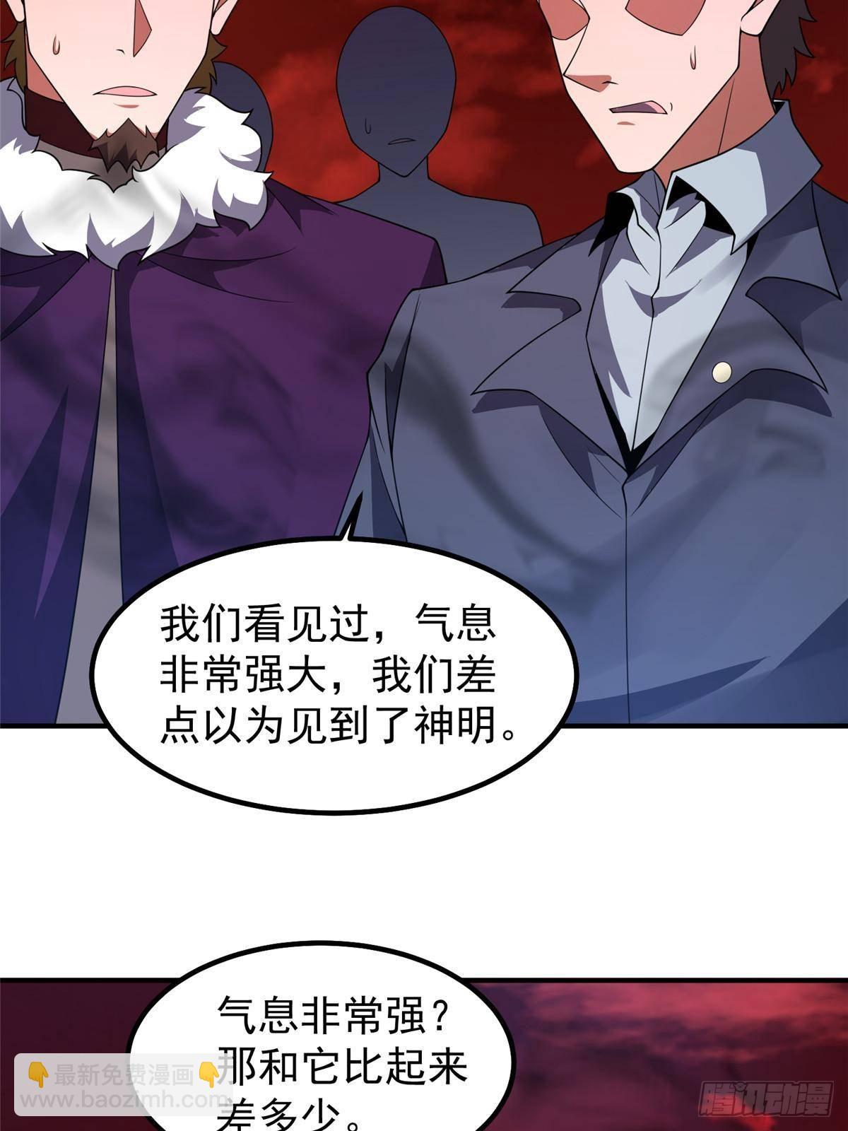 332 他们有十只准神？！(1/2)-第337话