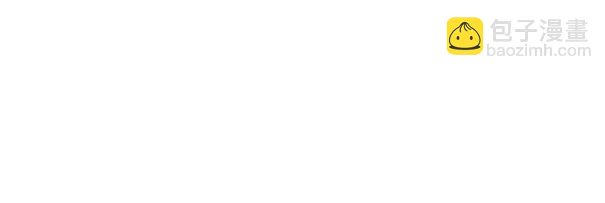 332 他们有十只准神？！(1/2)-第337话