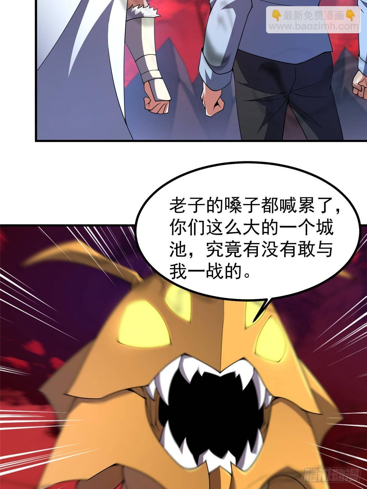 332 他们有十只准神？！(1/2)-第337话