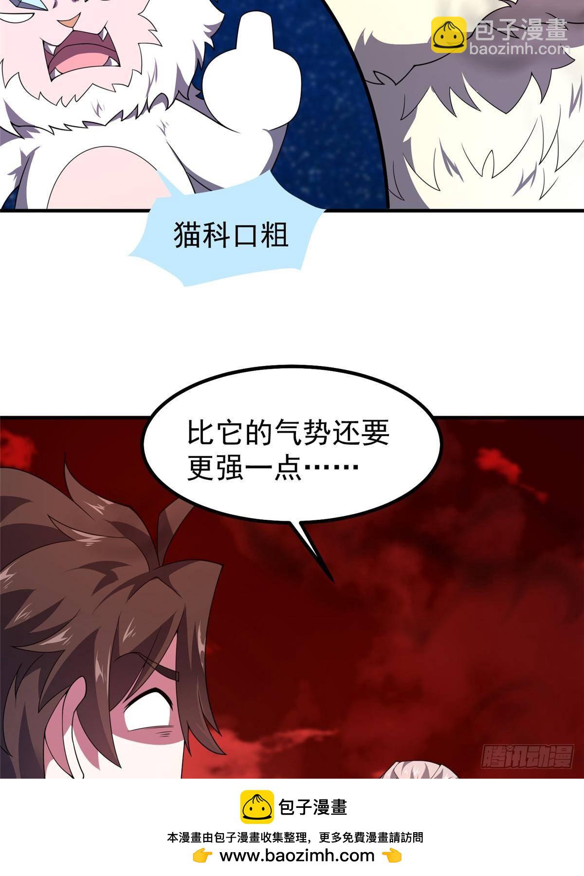 332 他们有十只准神？！(1/2)-第337话