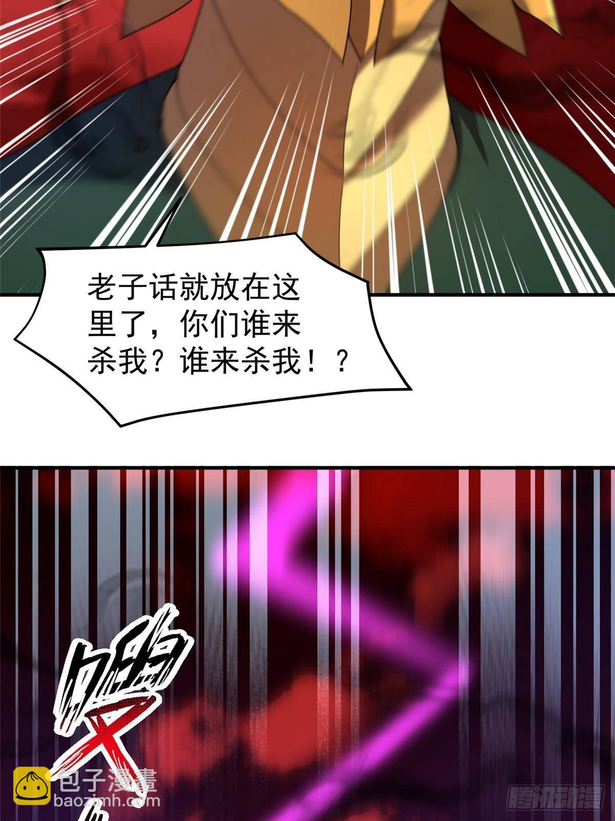 332 他们有十只准神？！(1/2)-第337话