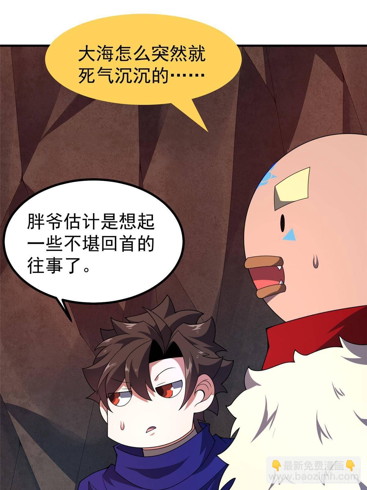 334 敢抢我家怪(1/2)-第339话