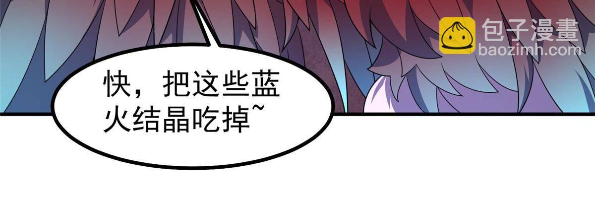 334 敢抢我家怪(1/2)-第339话