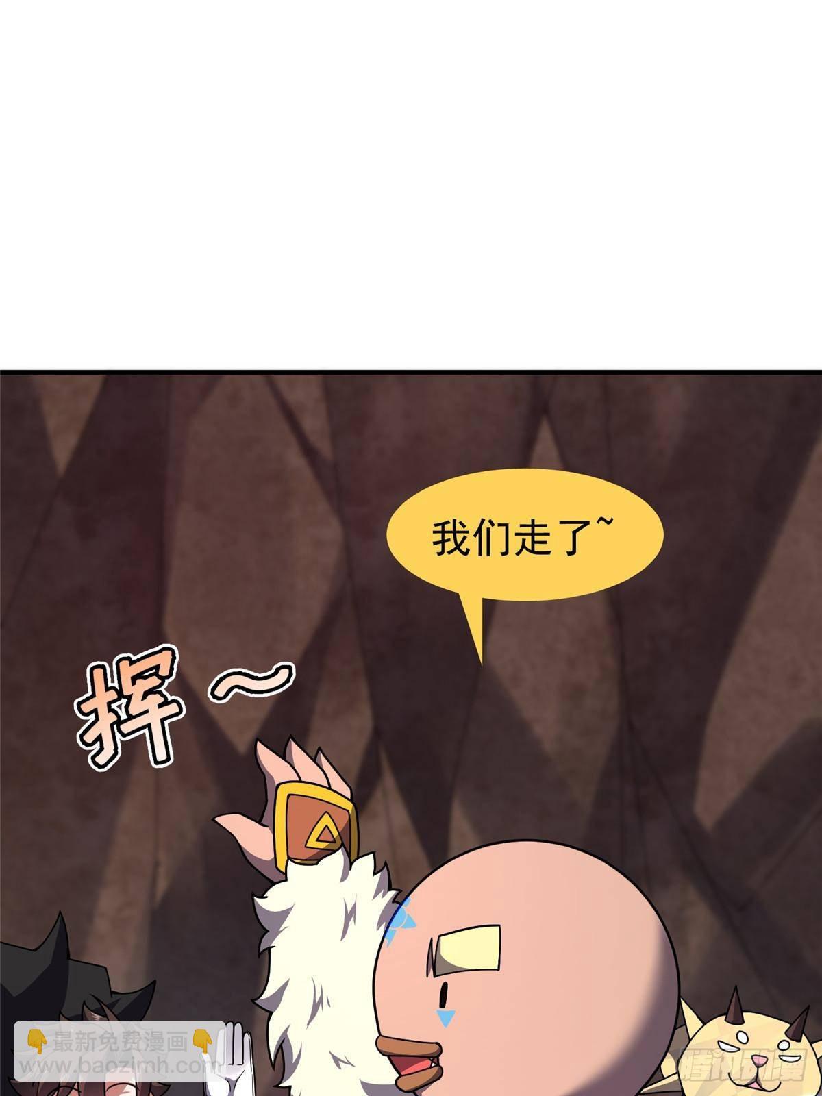 334 敢抢我家怪(1/2)-第339话