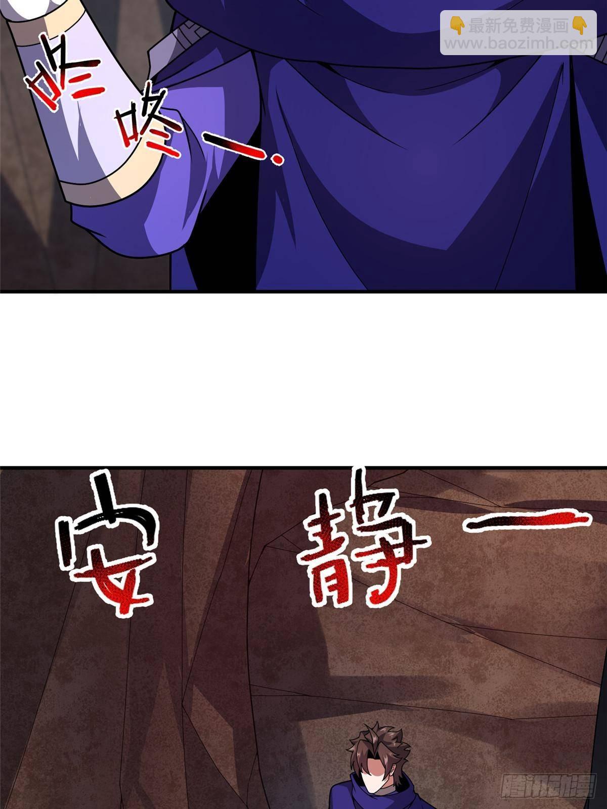 334 敢抢我家怪(1/2)-第339话