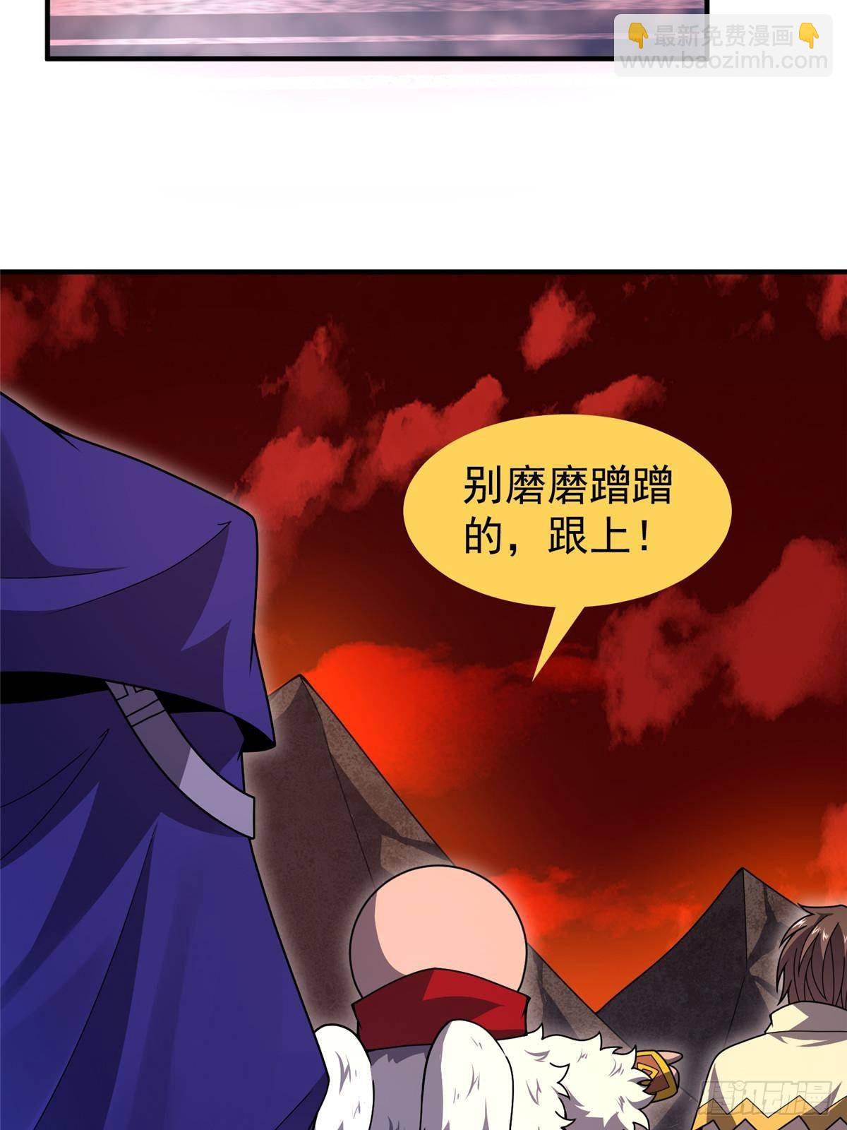 334 敢抢我家怪(1/2)-第339话