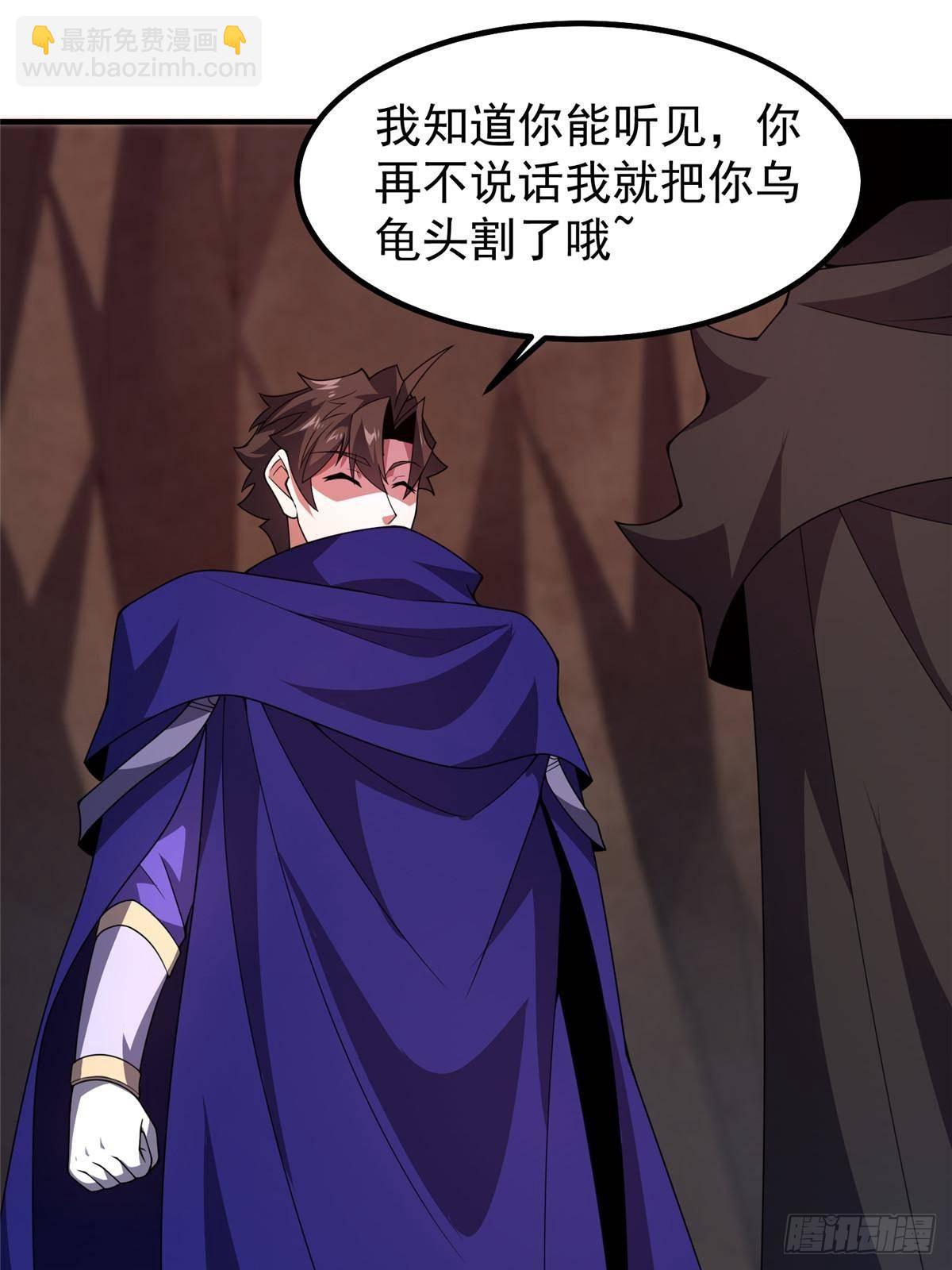 334 敢抢我家怪(1/2)-第339话