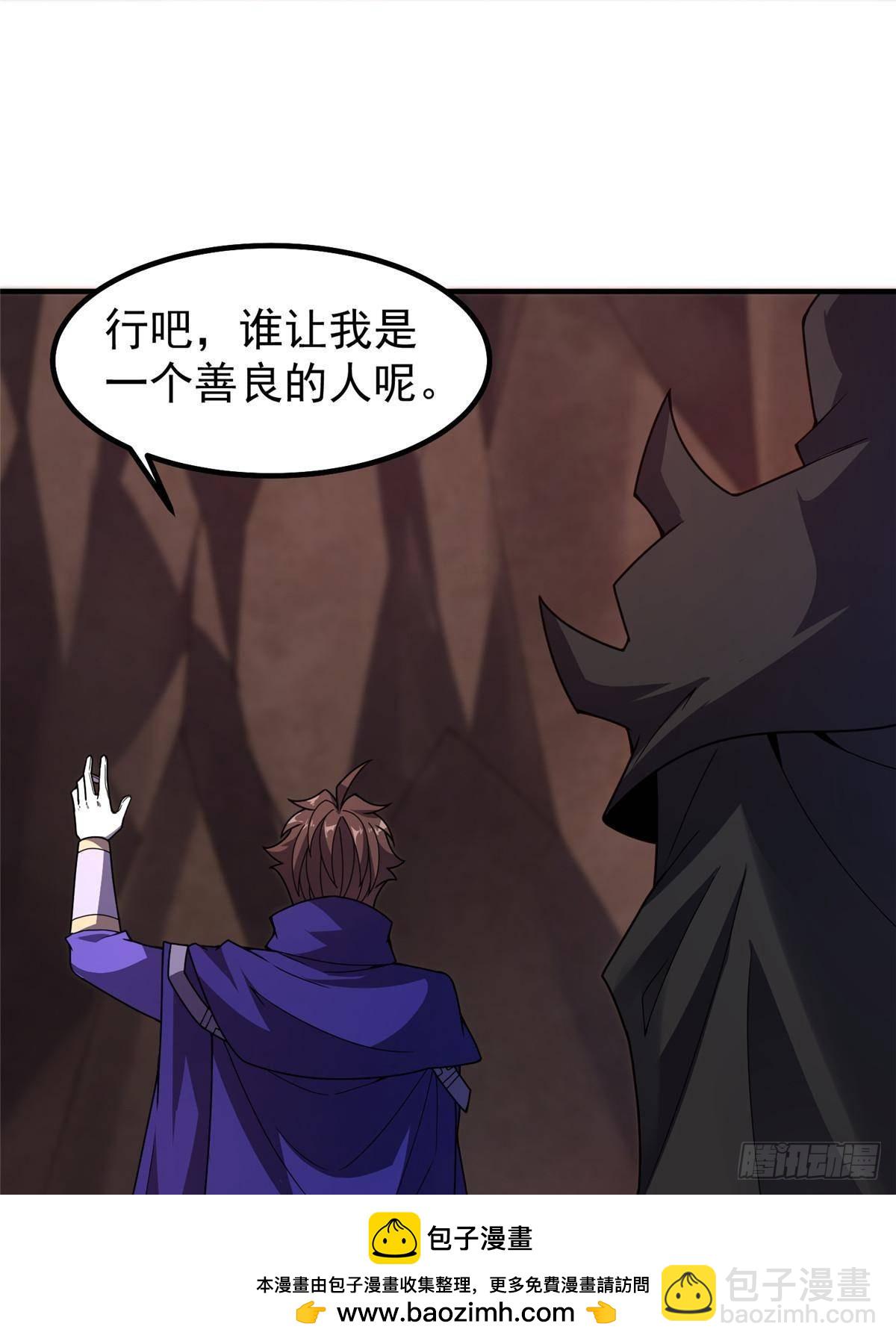 334 敢抢我家怪(1/2)-第339话