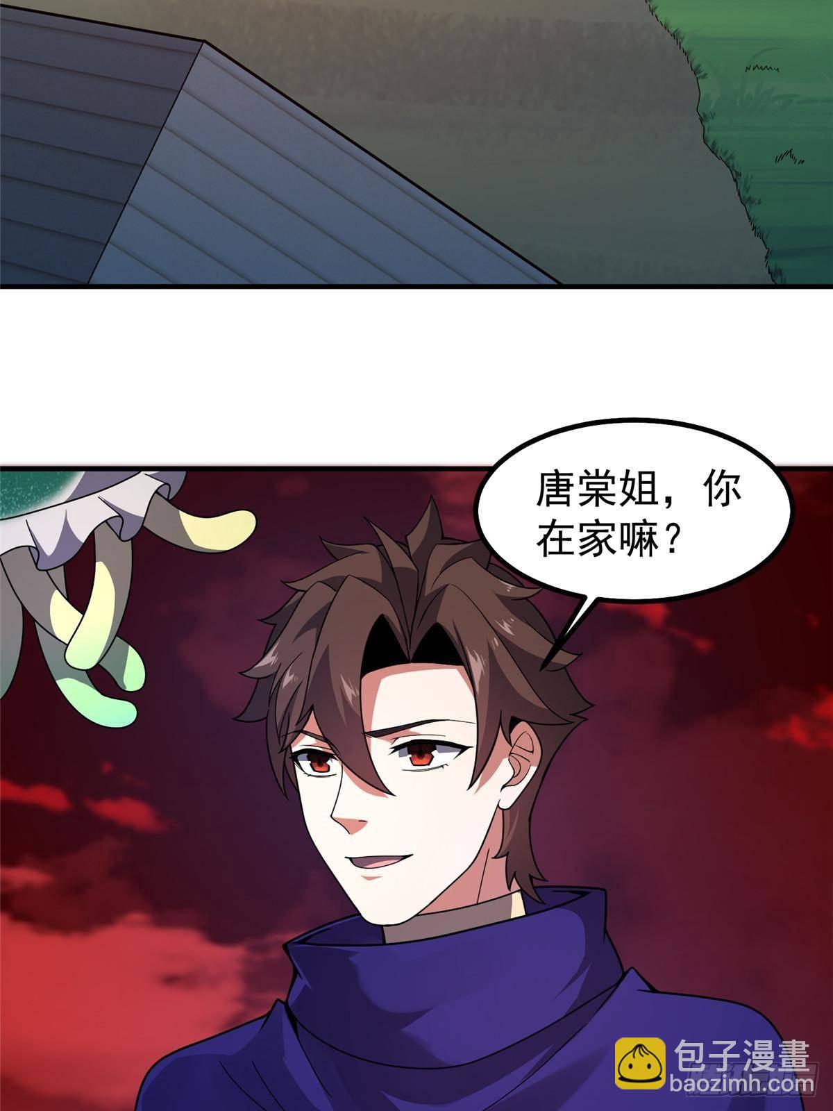 336 谁是主角(1/2)-第341话
