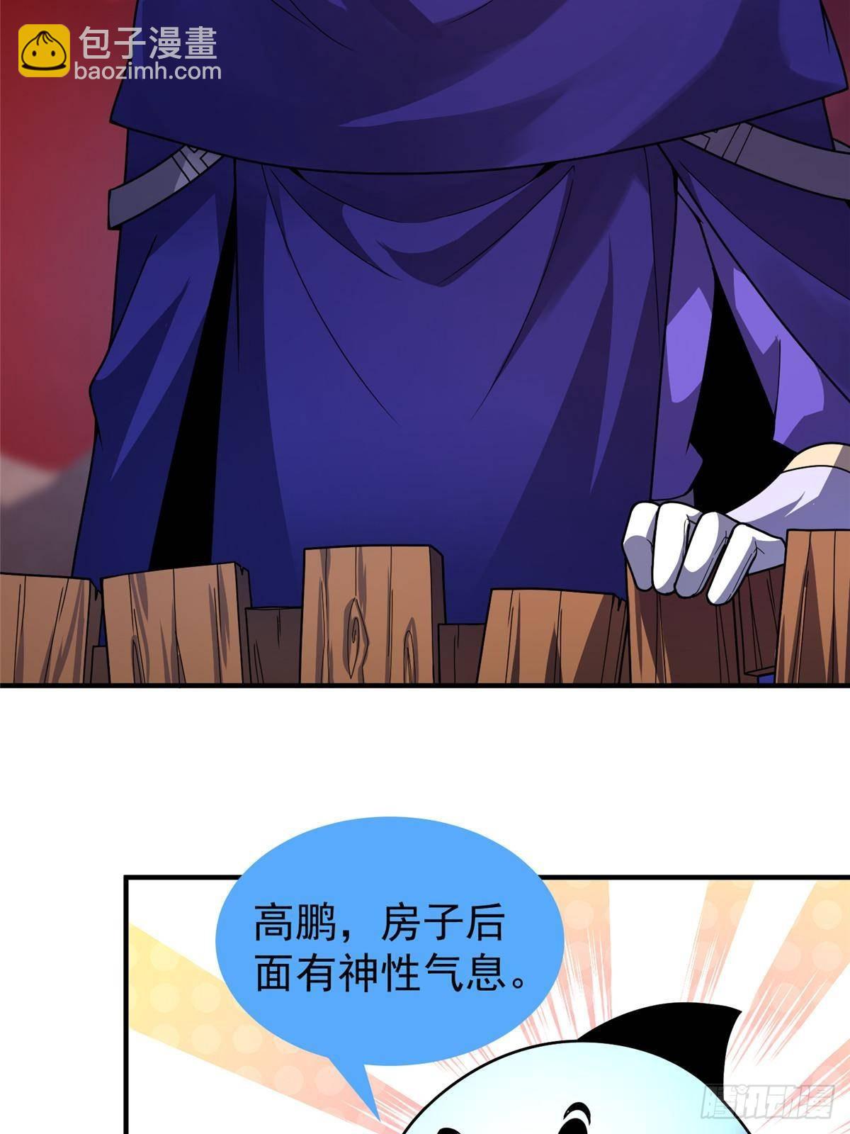 336 谁是主角(1/2)-第341话