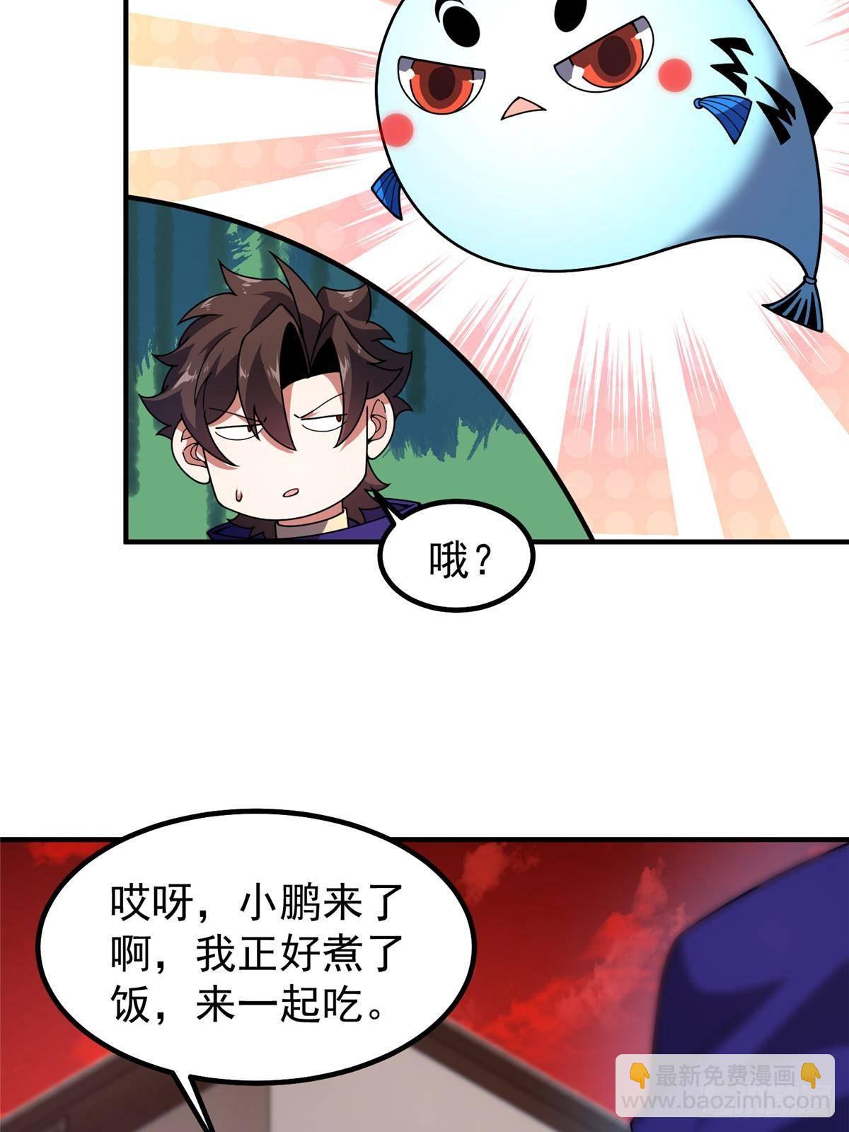 336 谁是主角(1/2)-第341话