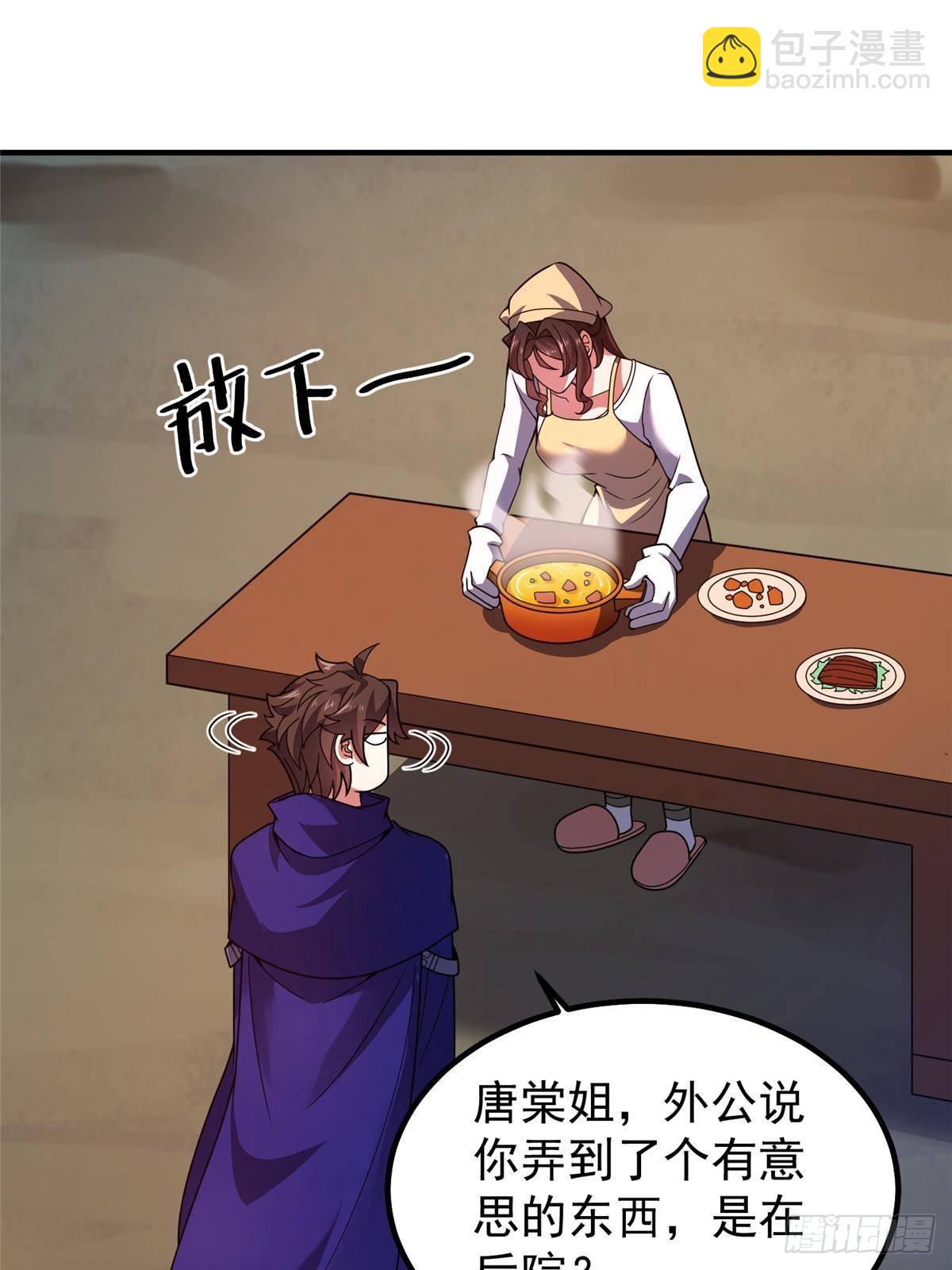 336 谁是主角(1/2)-第341话
