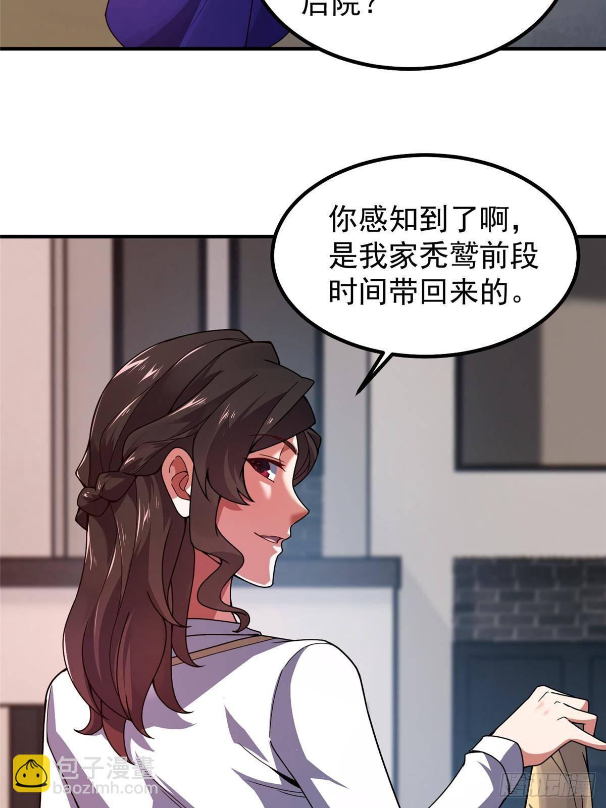 336 谁是主角(1/2)-第341话