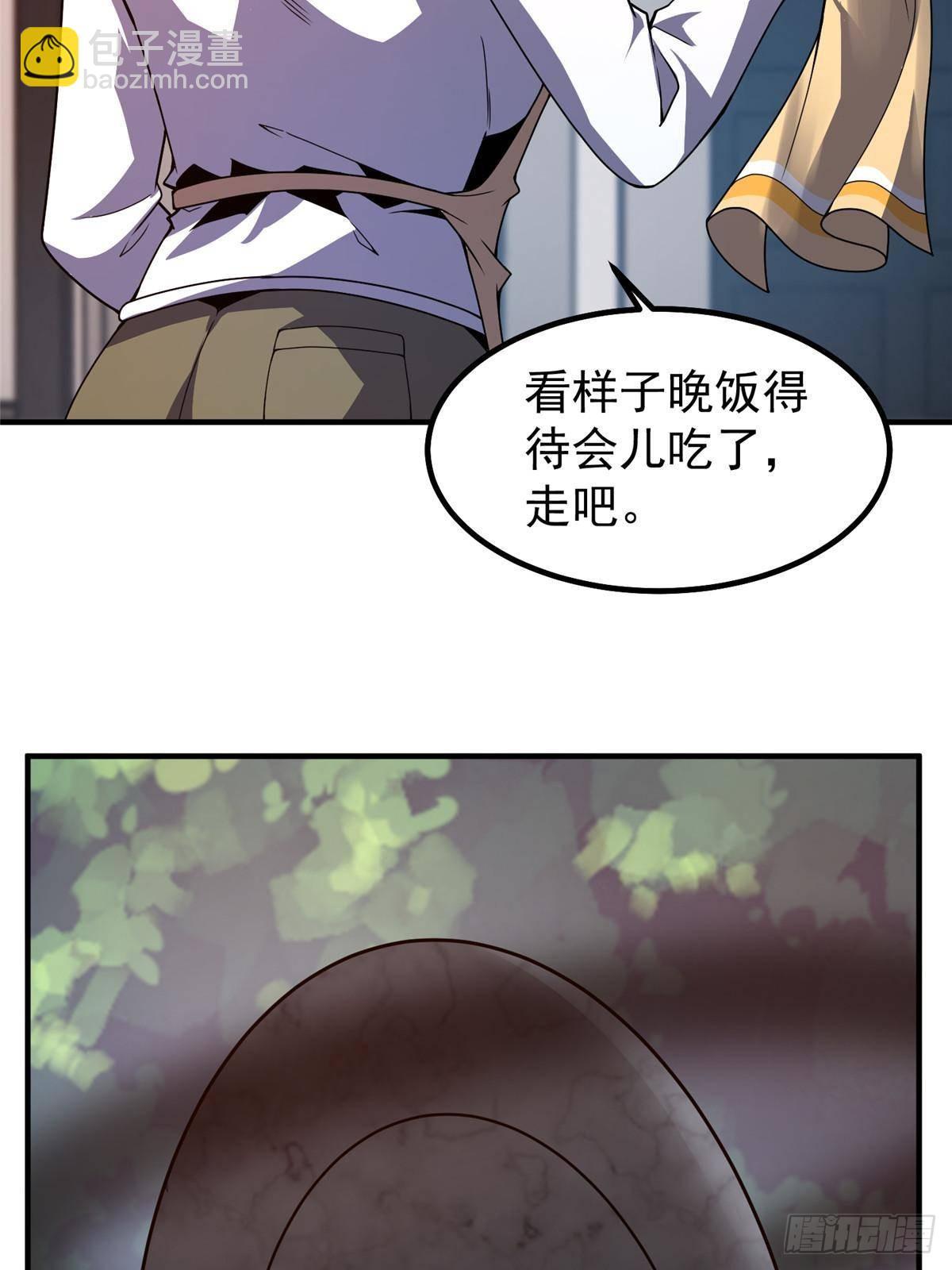 336 谁是主角(1/2)-第341话