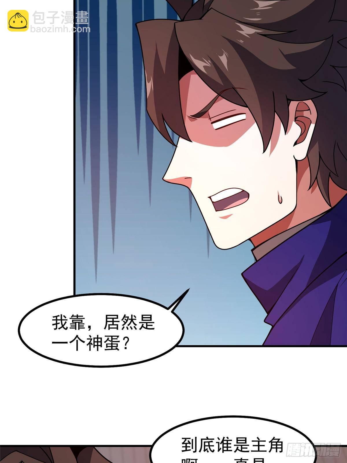 336 谁是主角(1/2)-第341话