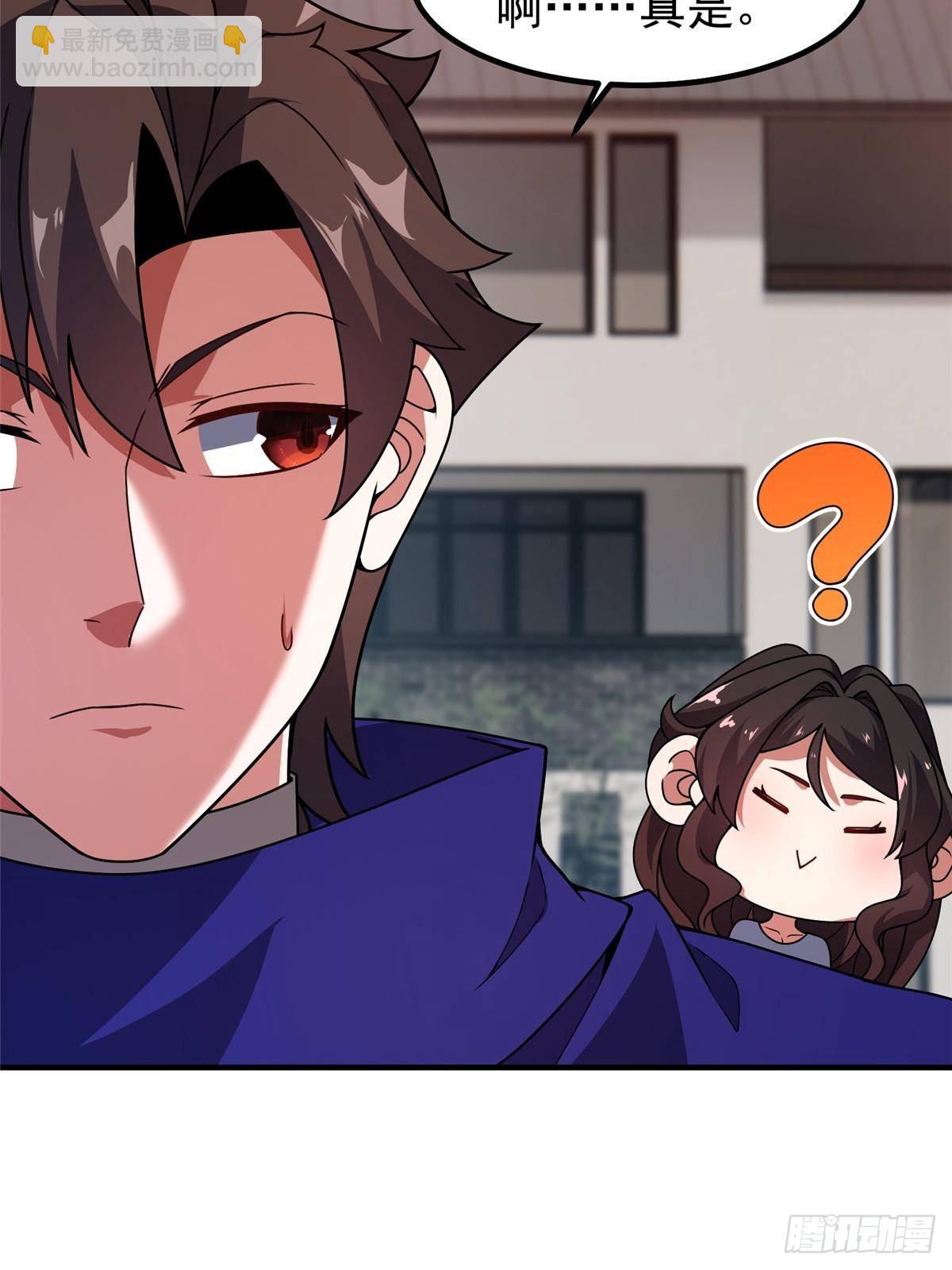 336 谁是主角(1/2)-第341话