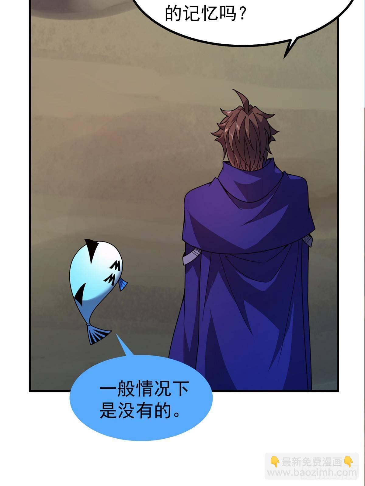 336 谁是主角(1/2)-第341话