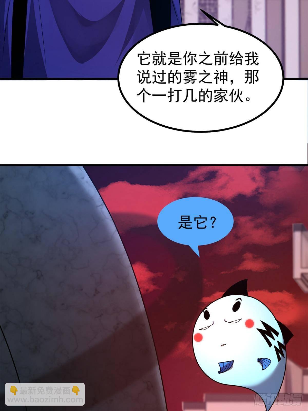 336 谁是主角(1/2)-第341话