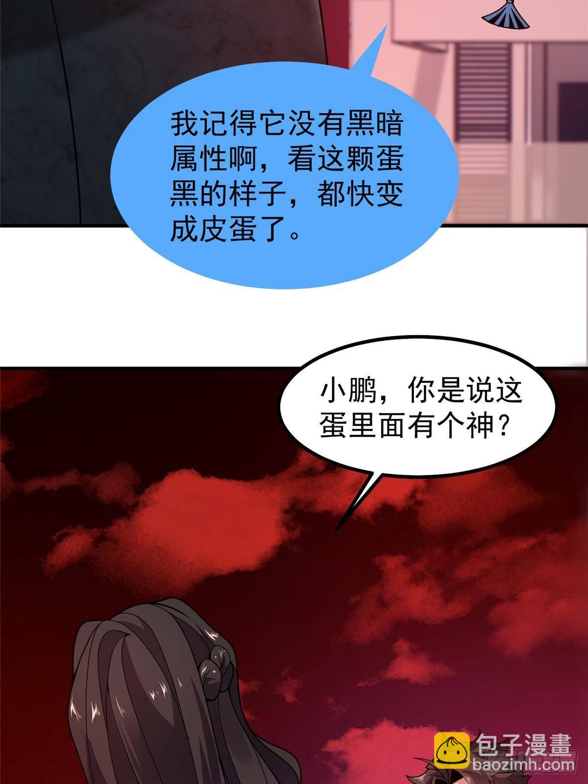 336 谁是主角(1/2)-第341话