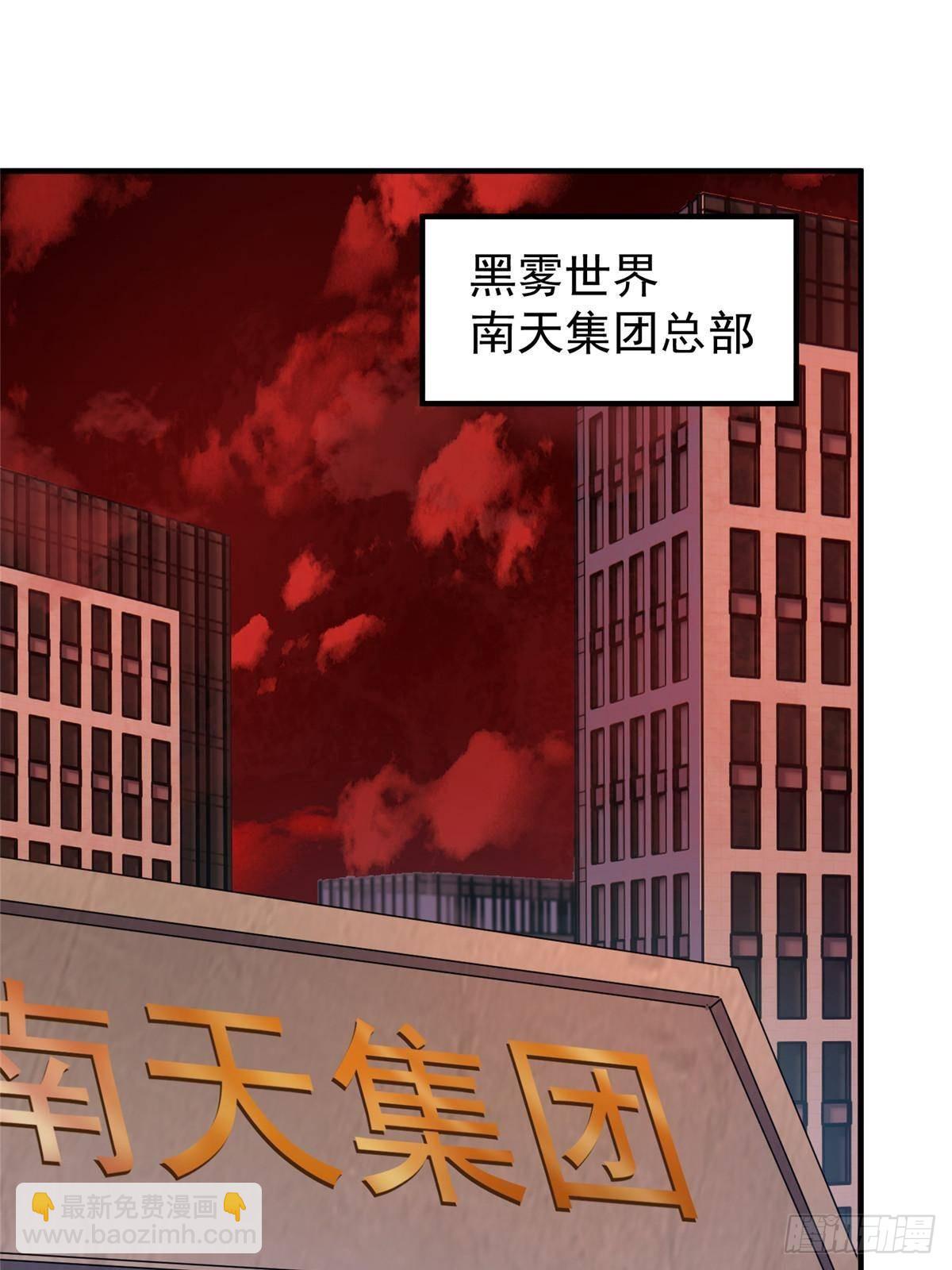 336 谁是主角(1/2)-第341话