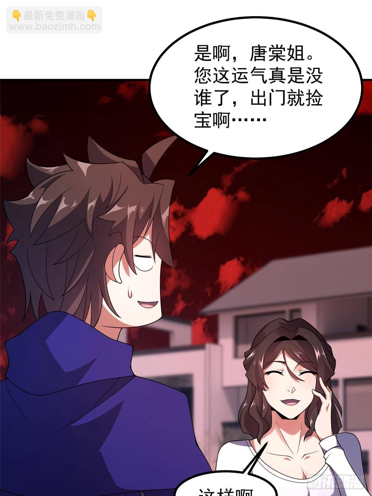 336 谁是主角(1/2)-第341话