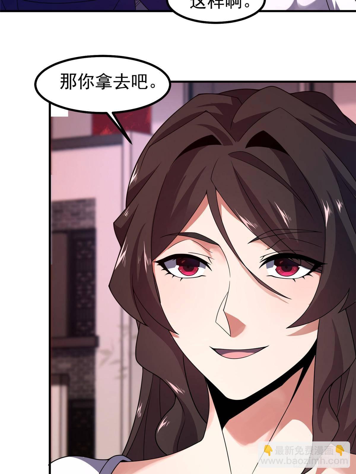 336 谁是主角(1/2)-第341话