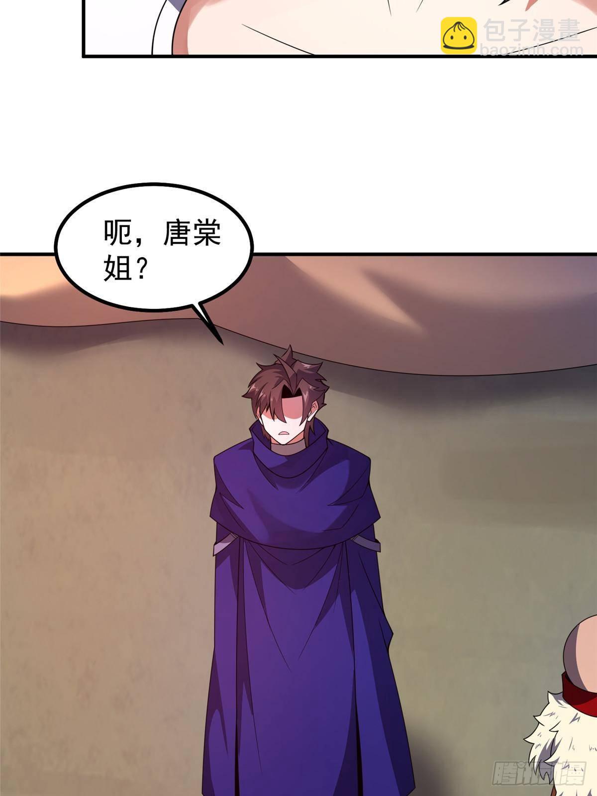 336 谁是主角(1/2)-第341话