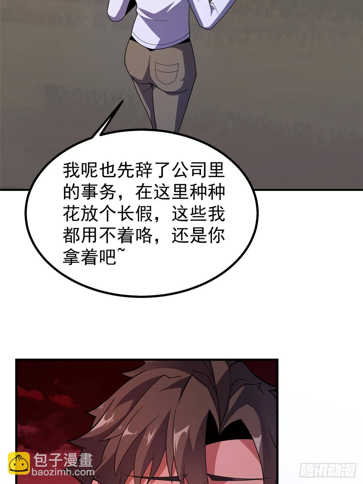 336 谁是主角(1/2)-第341话