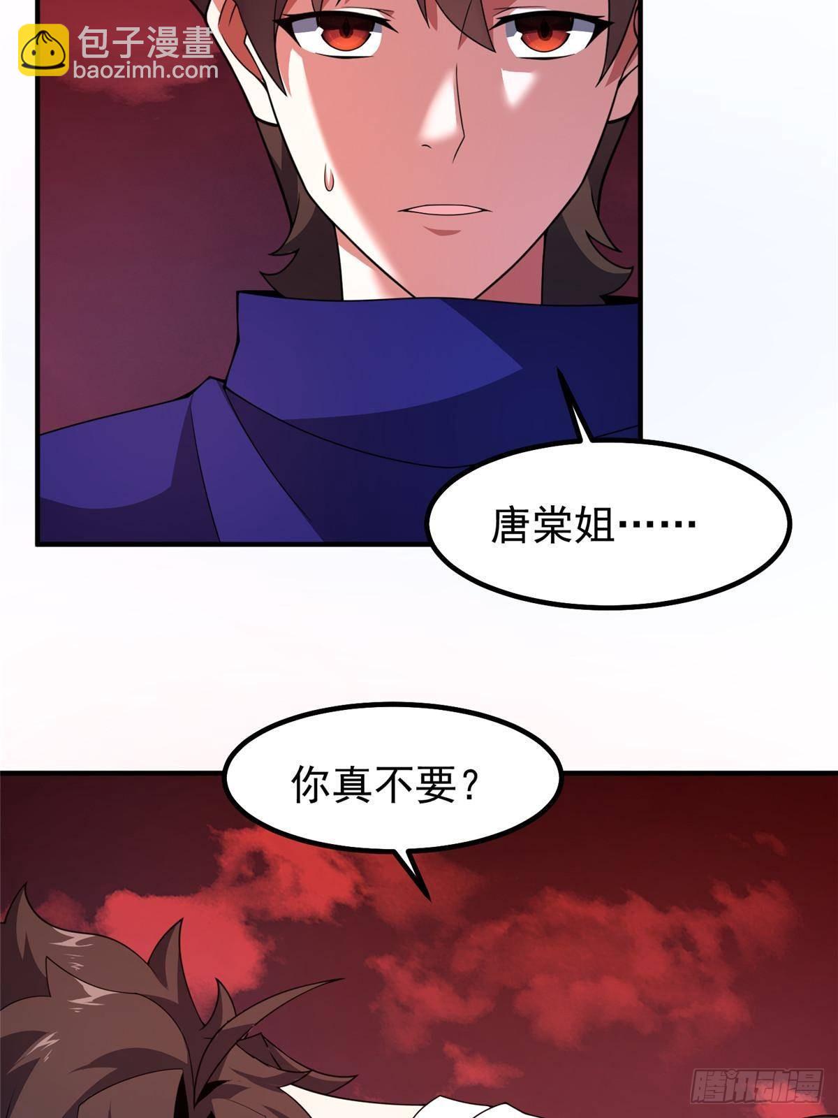 336 谁是主角(1/2)-第341话