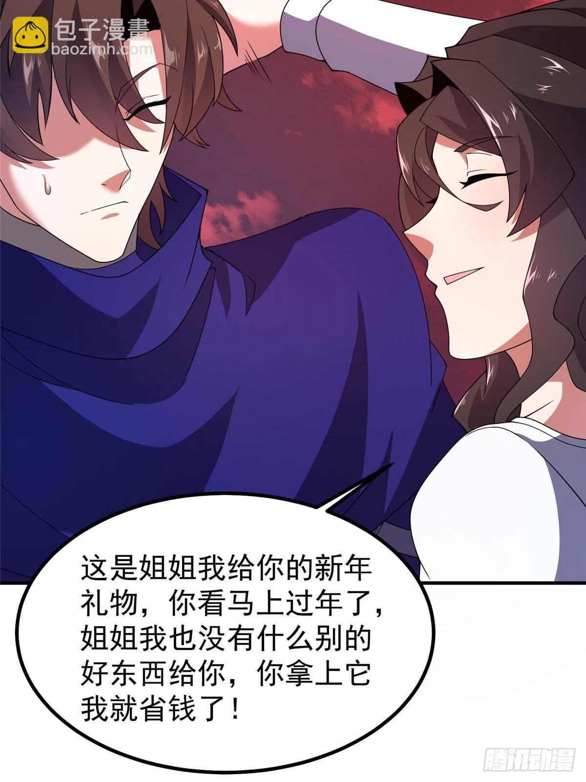336 谁是主角(1/2)-第341话