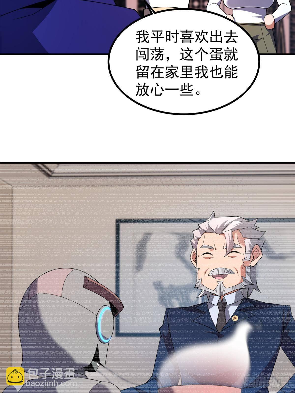 336 谁是主角(1/2)-第341话