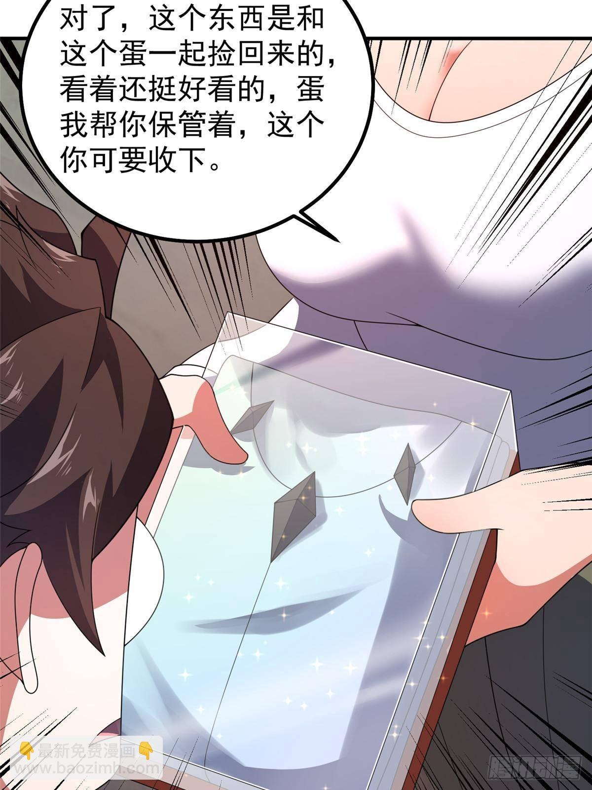 336 谁是主角(1/2)-第341话