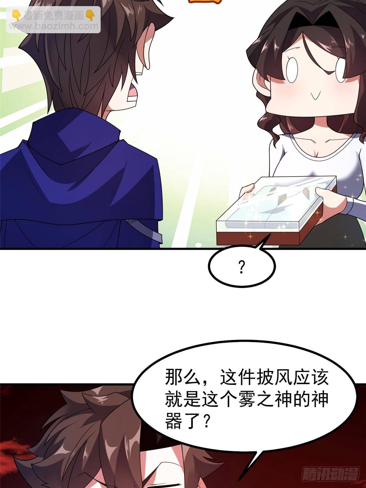 336 谁是主角(1/2)-第341话