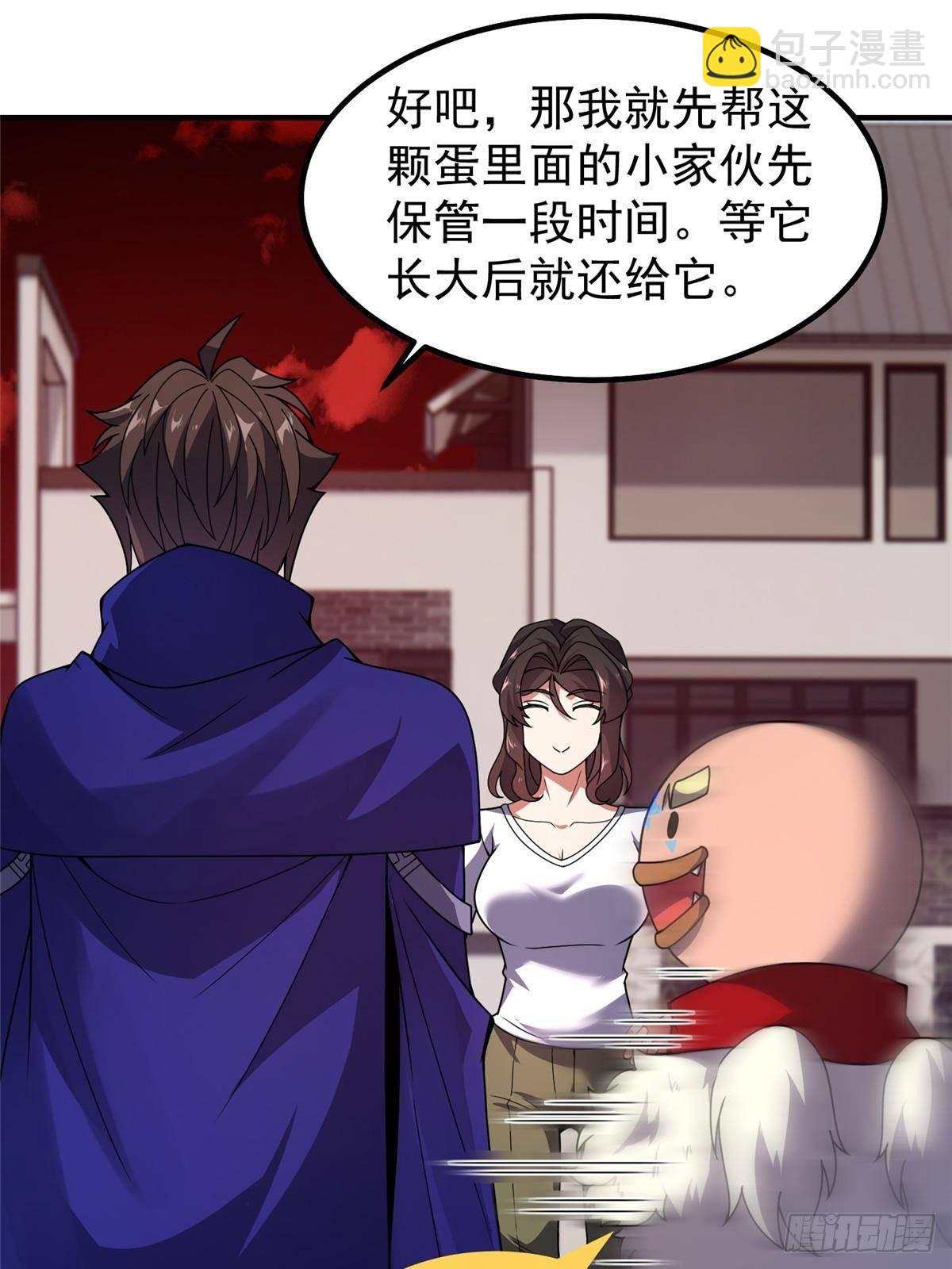 336 谁是主角(1/2)-第341话