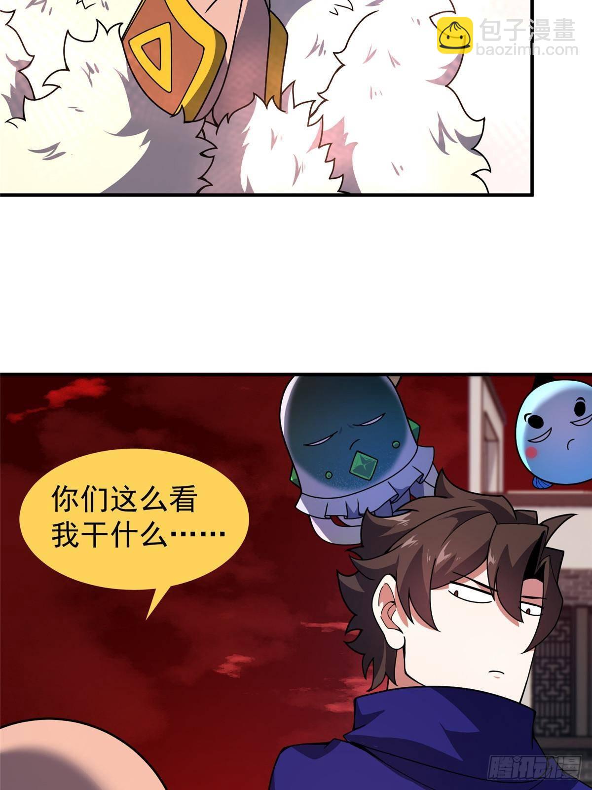336 谁是主角(1/2)-第341话