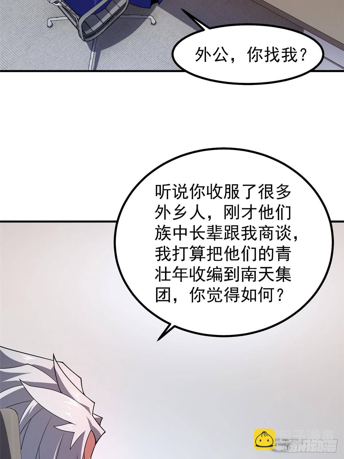 336 谁是主角(1/2)-第341话