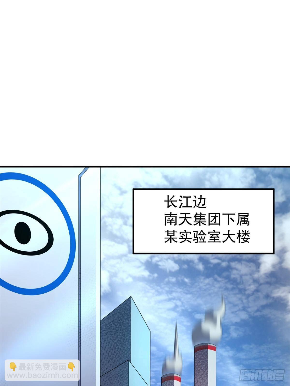 338 基因改造(1/2)-第343话