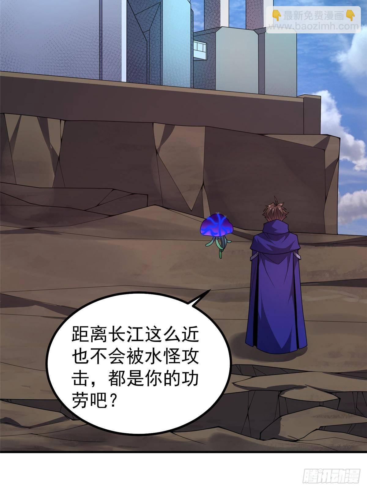 338 基因改造(1/2)-第343话