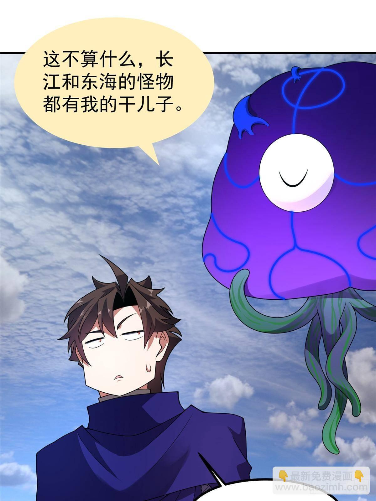 338 基因改造(1/2)-第343话