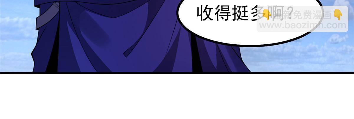 338 基因改造(1/2)-第343话