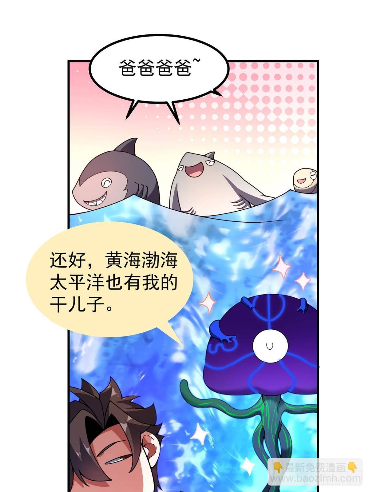 338 基因改造(1/2)-第343话