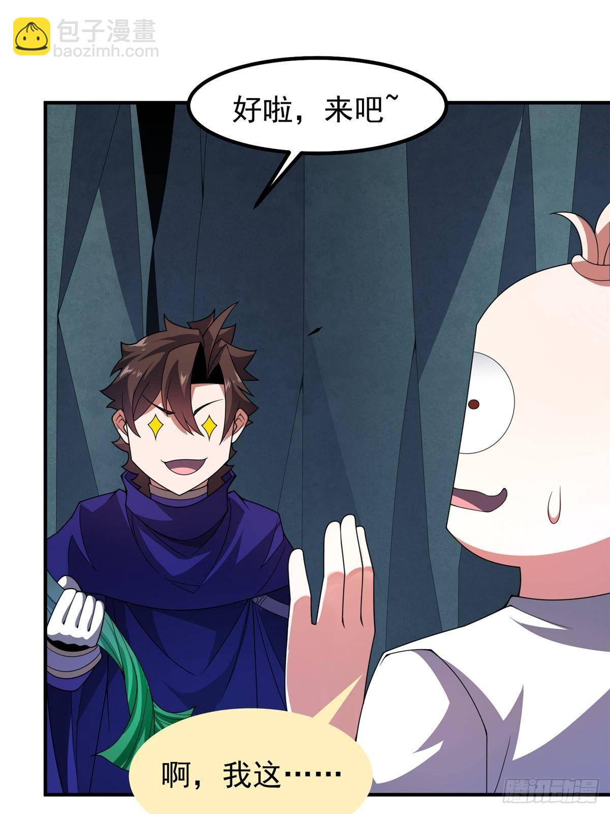 338 基因改造(1/2)-第343话