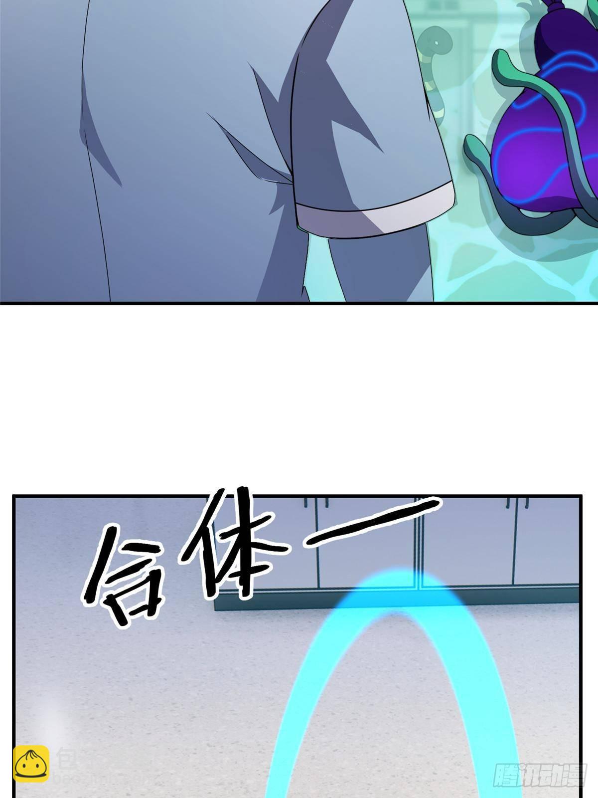 338 基因改造(1/2)-第343话