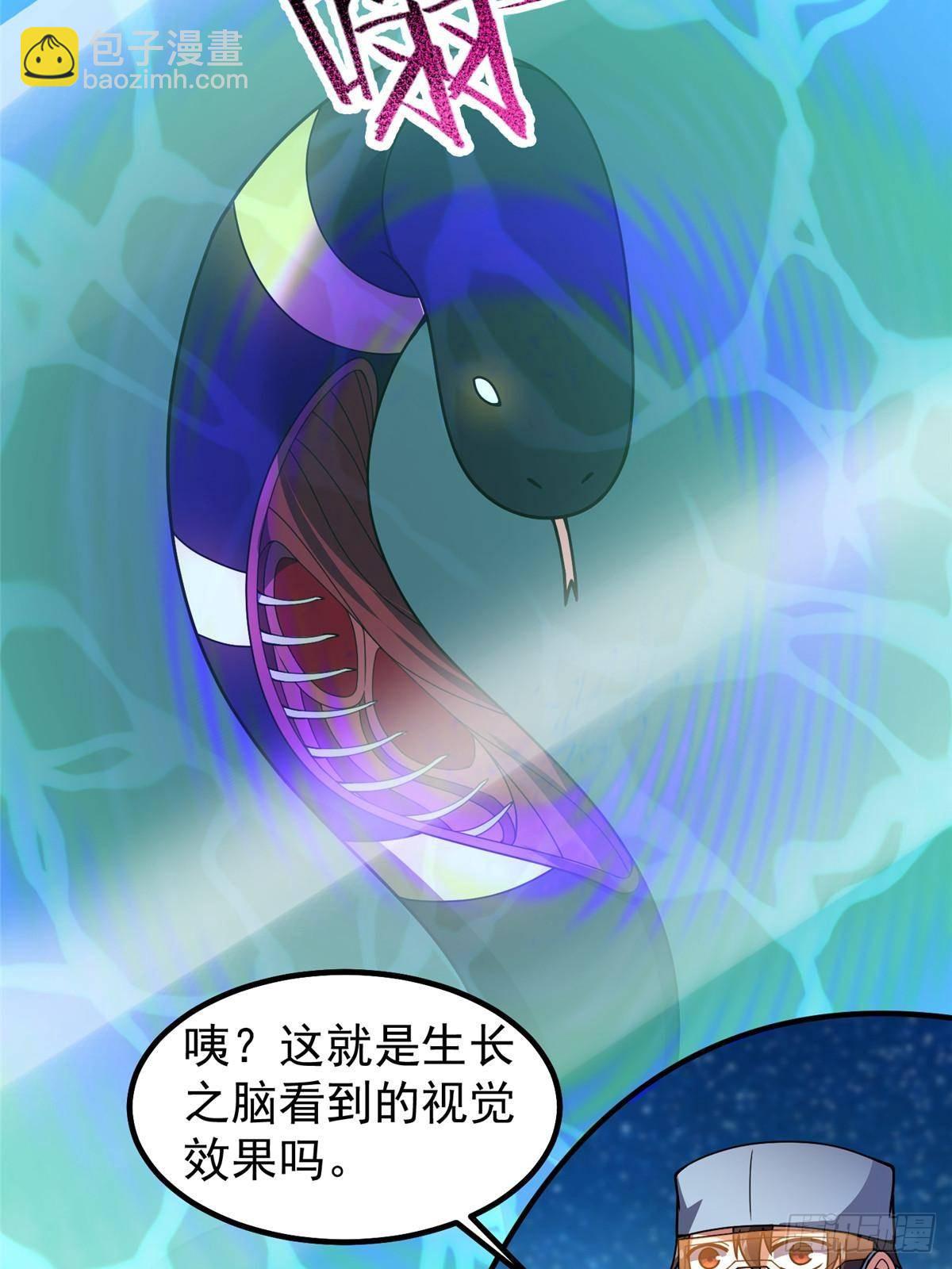 338 基因改造(1/2)-第343话