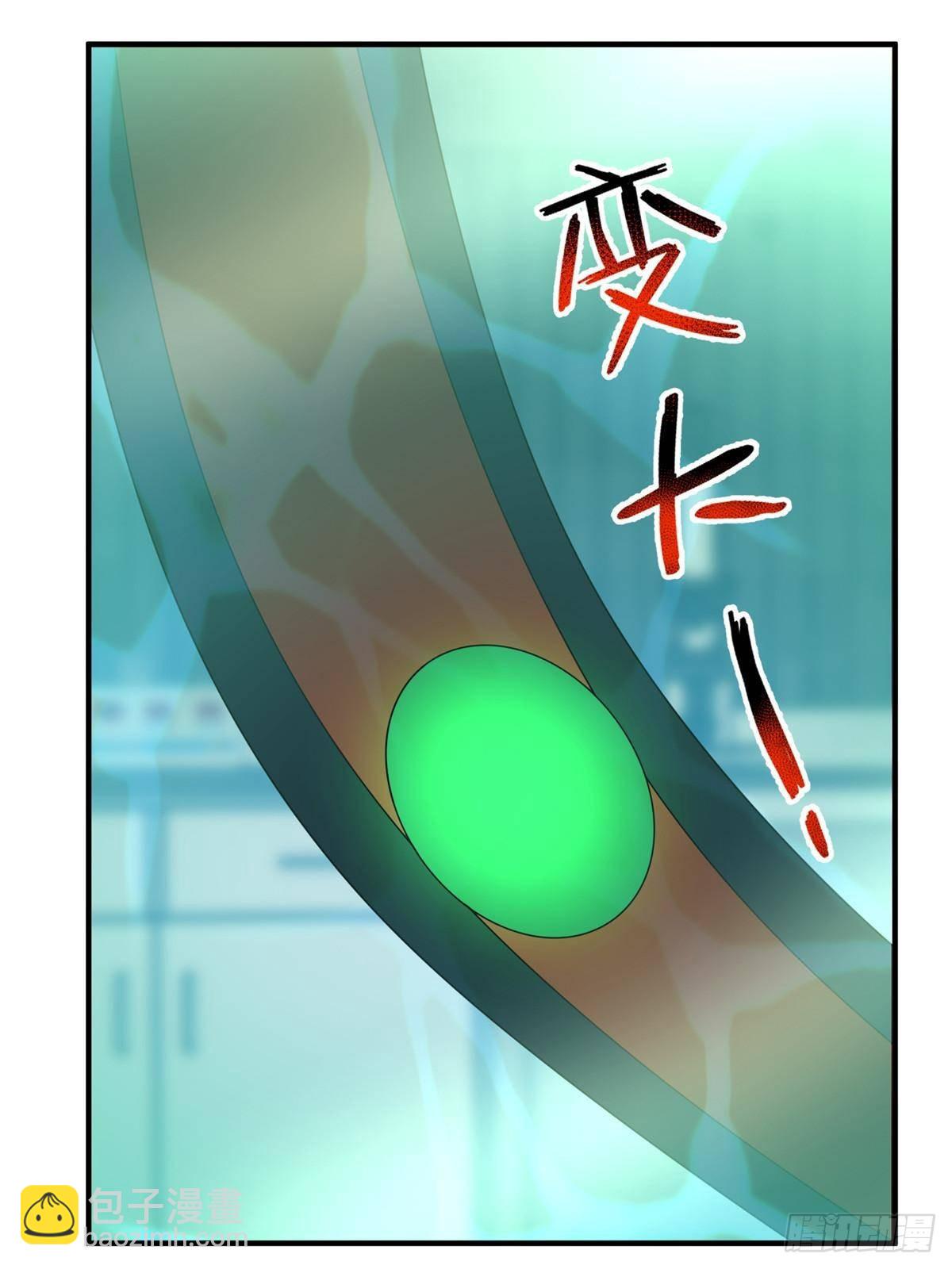 338 基因改造(1/2)-第343话